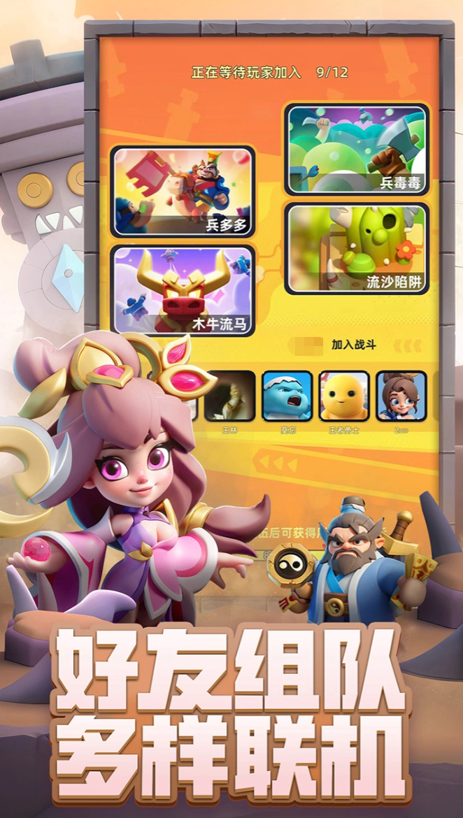 多人同屏游戏分享 2026流行的多人同屏游戏榜单截图