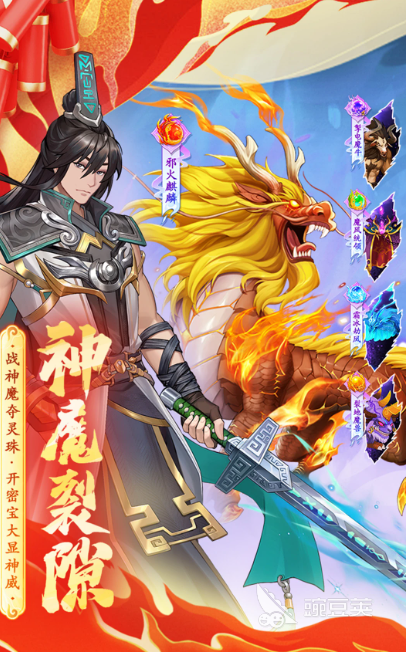 仙剑奇侠传网络游戏分享 2026人气高、受欢迎的仙剑奇侠传MMORPG游戏汇总截图