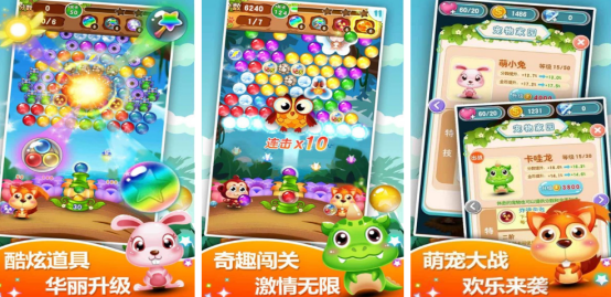 2026榜单合集4泡泡射击游戏手机版分享：好玩又上瘾的泡泡射手游戏before_2截图