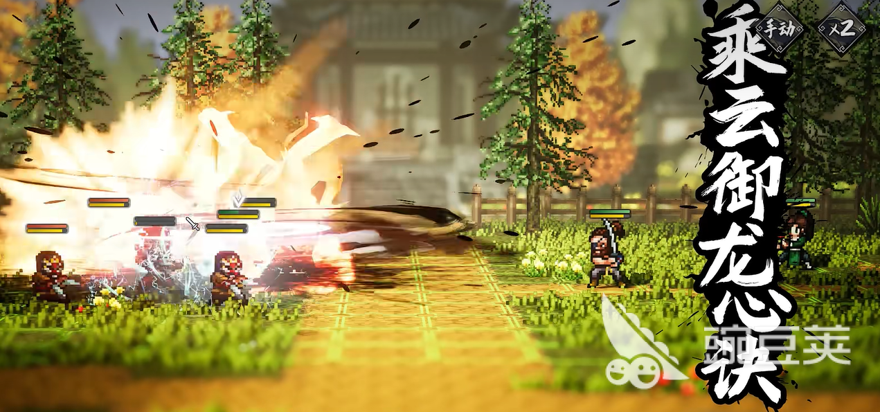 逸剑风云决手机版燕未还绝学领悟方法 逸剑风云决燕未还绝学获取与修炼全教程截图