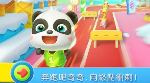 免费的儿童跑步游戏有哪几个