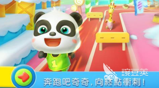 2026年不用钱儿童跑步游戏分享：榜单合集4跑酷类游戏手机版before_2