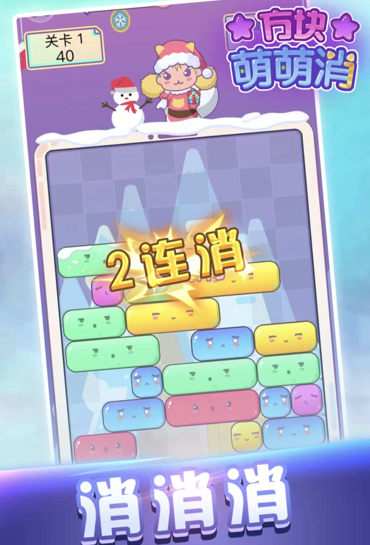 耐玩有趣的减压游戏都有哪些 好玩的减压游戏手机版合辑2026截图