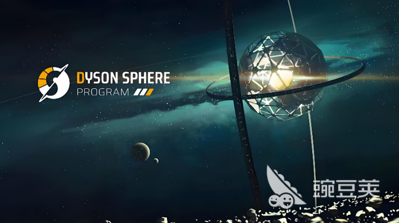 戴森球计划卡顿原因分析与高效解决方法