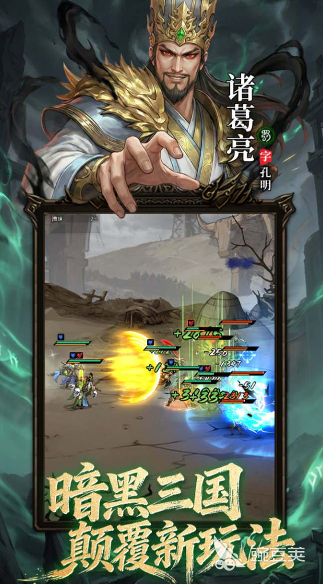 龙符天祭上线时间 龙符天祭具体开服日期与预约入口截图