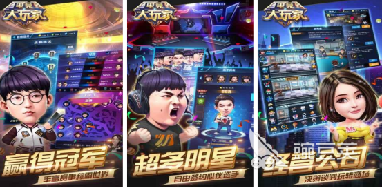 高人气电竞俱乐部榜单9分享before_1 2026年火爆的电竞俱乐部题材手游前十名截图