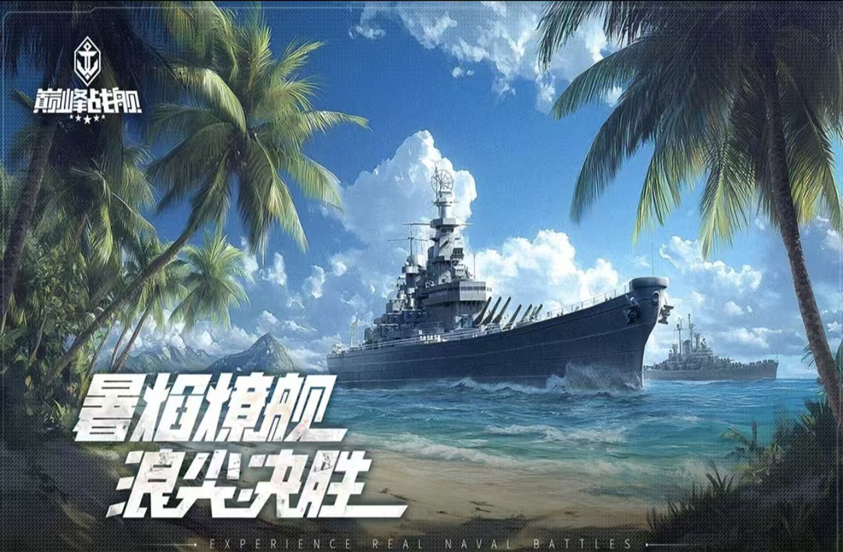 英雄游戏公司有哪几款游戏值得下载 经典的英雄游戏公司游戏手机版合辑2025截图