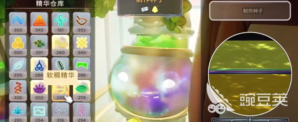 永恒树之歌创世世界种子使用方法 永恒树之歌新手必看的种子获取与激活攻略截图