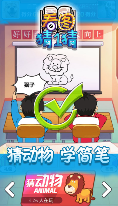 受欢迎的猜一猜游戏有哪些