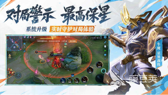 五V五竞技游戏分享2026 当下榜单合集4的五人对战类游戏before_2截图