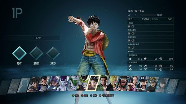 五大好玩的动漫游戏推荐