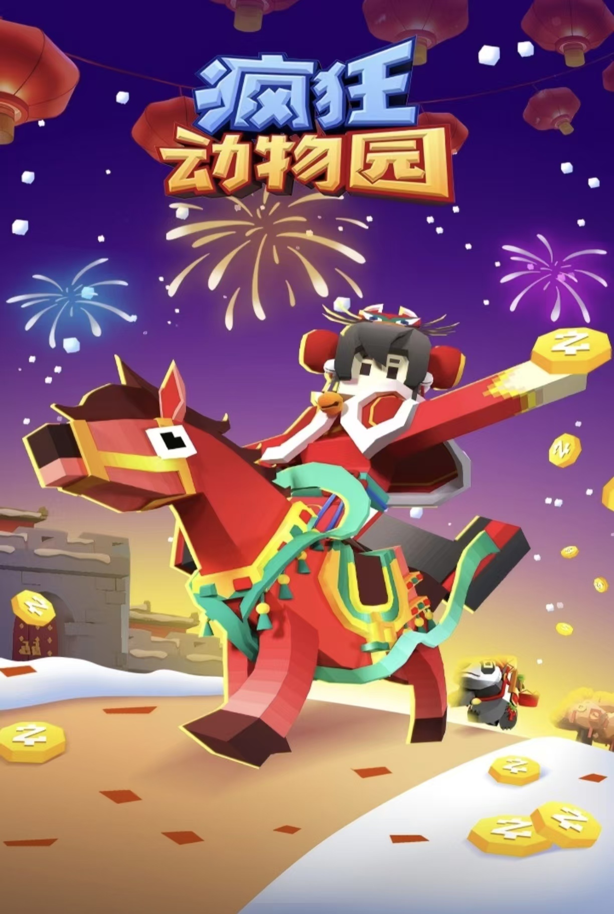 好玩的养宠物手机游戏都有没有 经典的养宠物游戏手机版分享2026截图