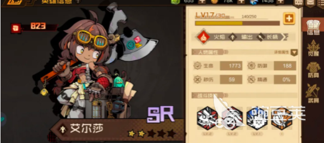 叠入深渊游戏手机版氪金吗 叠入深渊手游充值性价比分析与平民玩家养成指南截图