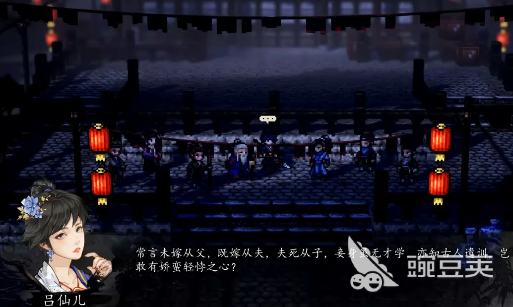 逸剑风云决手机版吕仙儿任务教程 逸剑风云决手机版吕仙任务全流程详解截图