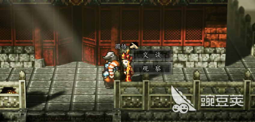 逸剑风云决手机版达摩洞位置指南及达摩武经获取方法