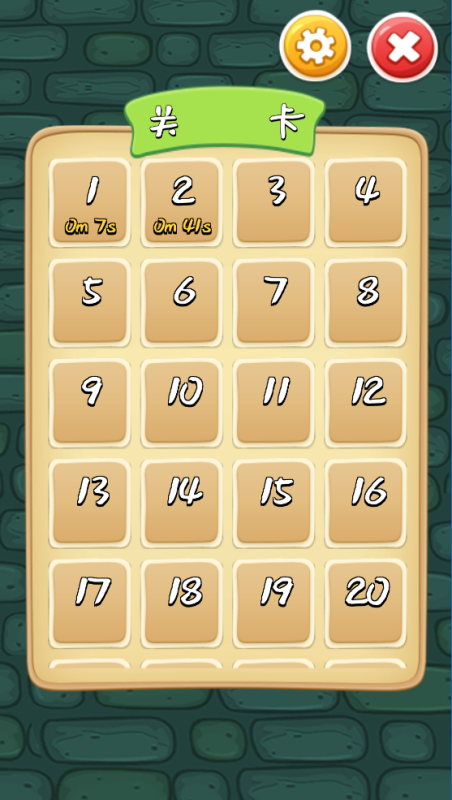 经典的接管游戏有哪几款 2026受欢迎的接水管游戏分享截图