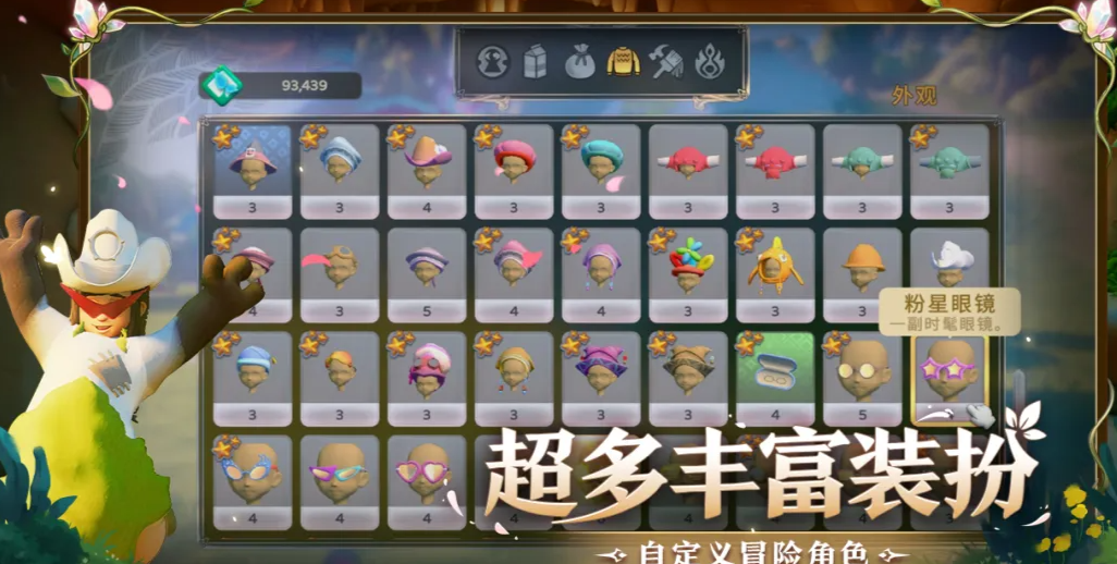 永恒树之歌创世什么时候上线 永恒树之歌创世是不用网络游戏吗