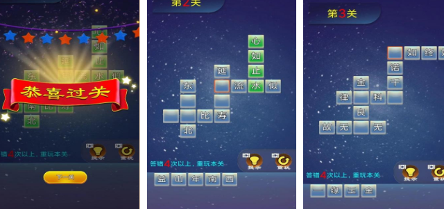 猜字谜游戏答案合辑分享 2026受欢迎的猜谜手游安卓下载推荐截图