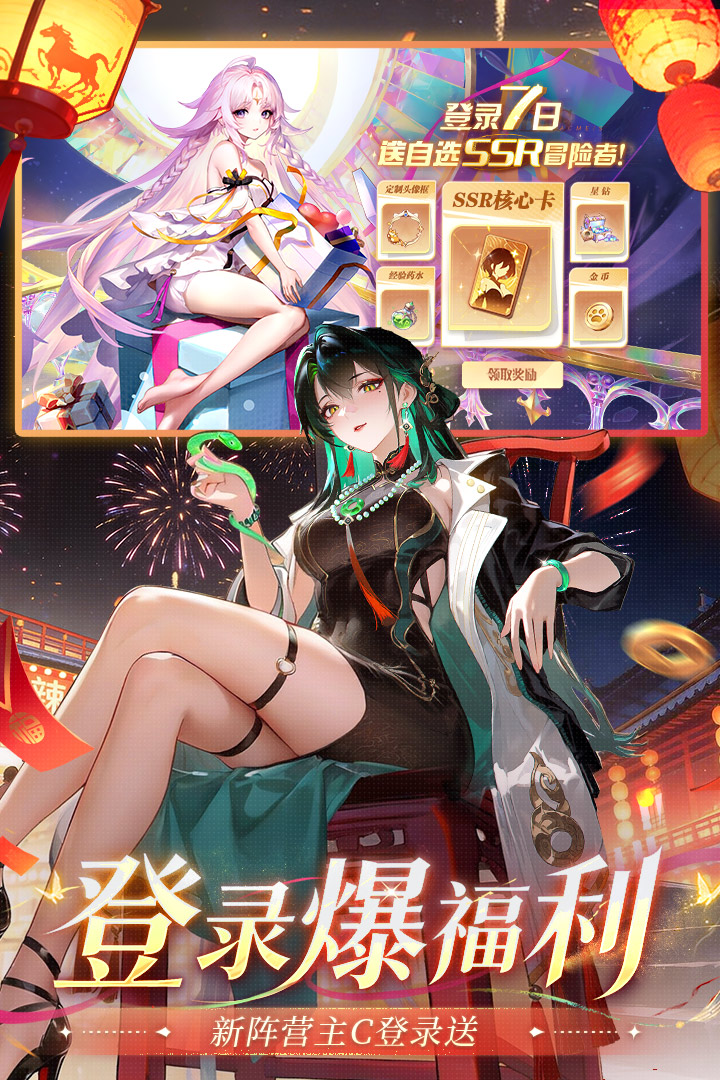 高人气的少女卡牌游戏手机版分享 2026五款火爆的的少女卡牌手游有哪几款截图