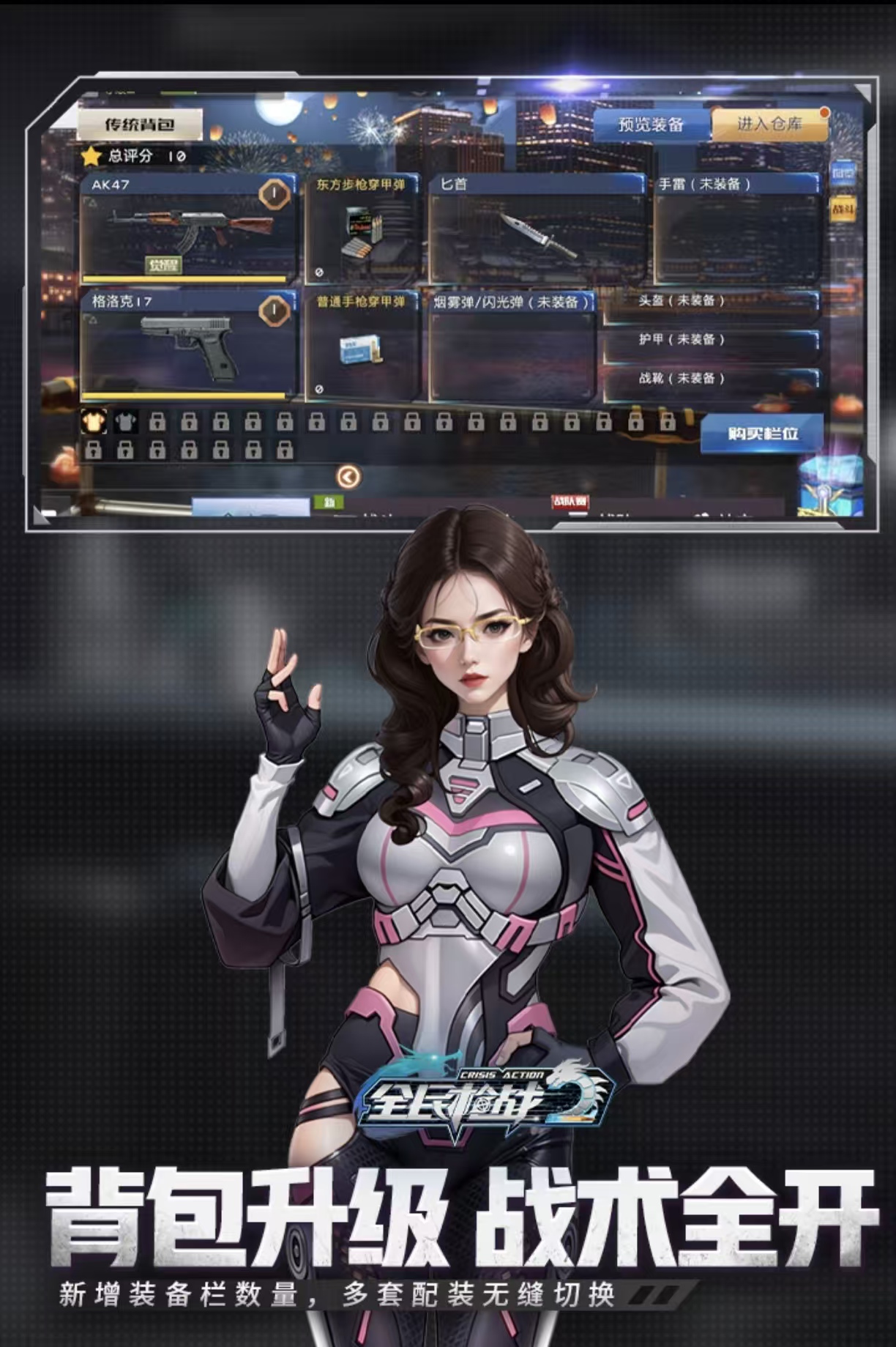 英雄游戏公司有哪些游戏值得玩