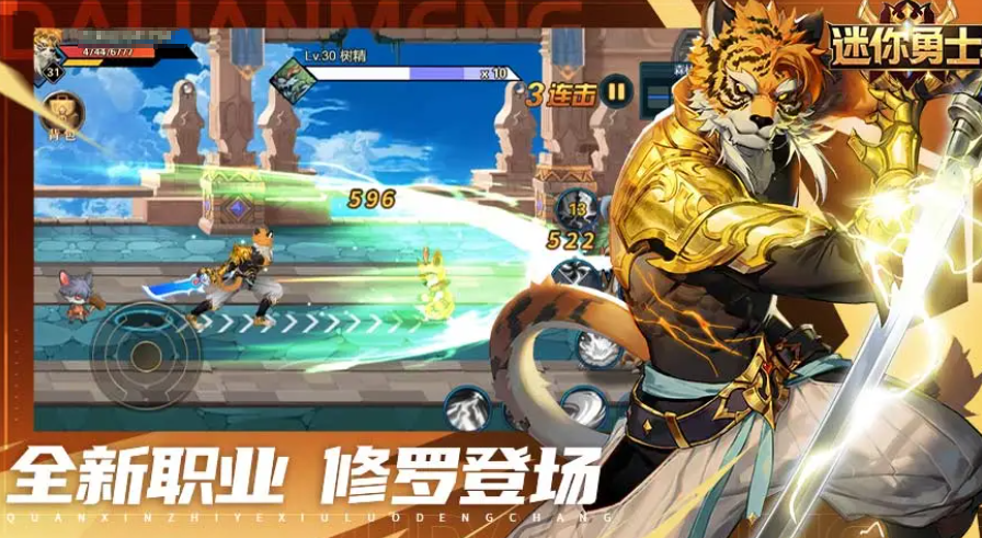 现在年轻人玩什么游戏 2026适合年轻人玩的游戏手机版汇总截图