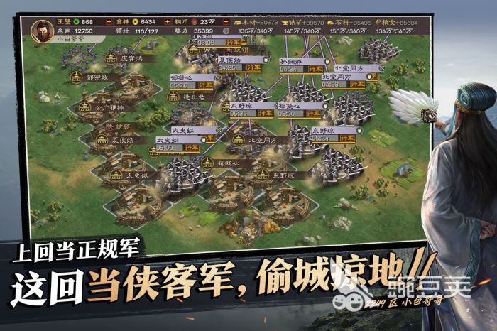 火爆的战争沙盒游戏榜单 2026高人气战争沙盒游戏手机版分享截图