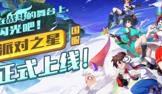 适合全家一起玩的游戏有哪几款盘点2026 适合全家一起玩的游戏介绍截图