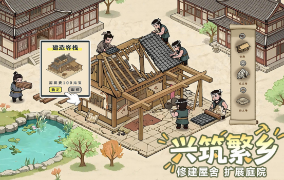 流行的益世界游戏有哪些