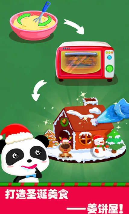 受欢迎的圣诞手机游戏榜单合集 2026介绍有趣的圣诞小游戏截图