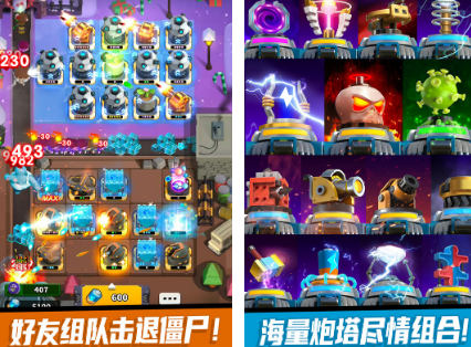 炮塔游戏有哪几款 2026流行的炮塔游戏下载介绍截图