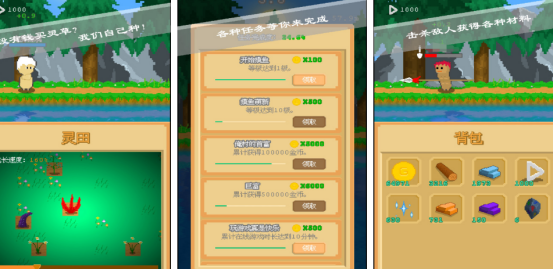 上班摸鱼小游戏有哪些