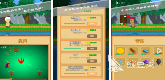 上班摸鱼榜单5分享 2026火爆的轻量级摸鱼游戏before_1截图