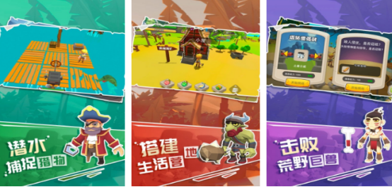 类似方舟生存进化的游戏推荐哪些