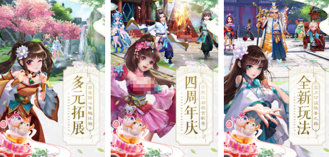 耐玩的神雕侠侣游戏手机版全部版本有哪几款 2026受欢迎的武侠手游分享截图