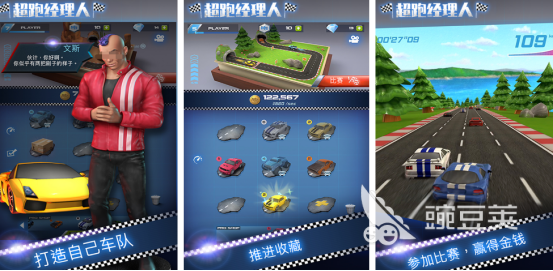 受欢迎的超级跑车游戏有哪几款 2026火爆的画质高拟真跑车游戏手机版分享截图