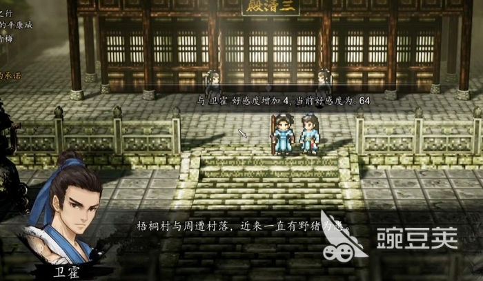 逸剑风云决手机版必做隐藏支线与易错过支线任务全解析