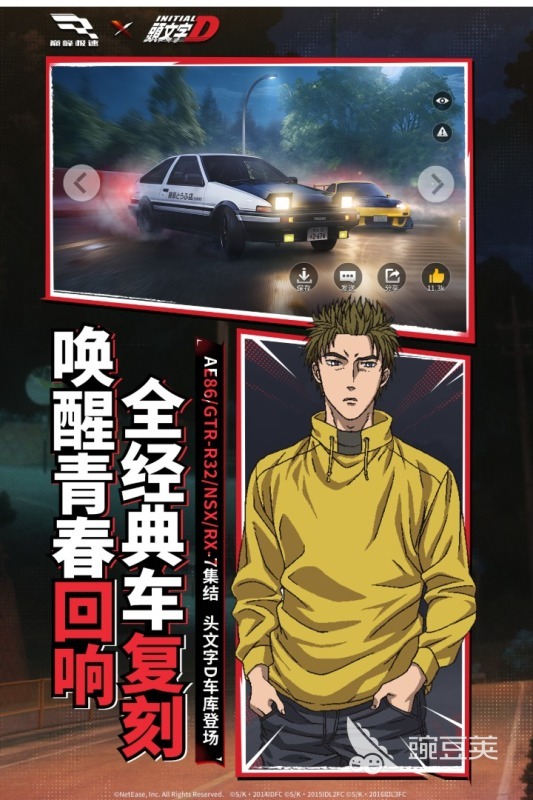 2026年最值得下载的激情模拟赛车游戏分享截图