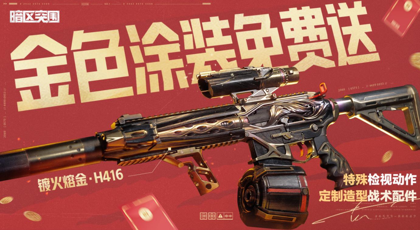 高人气的射击游戏fps分享哪个 高品质的fps榜单9排行before_12026截图