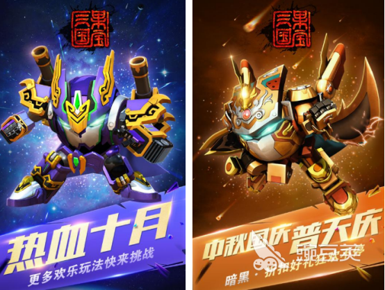 机甲三国游戏手机版分享 2026榜单合集4高口碑机甲三国题材手游before_2截图