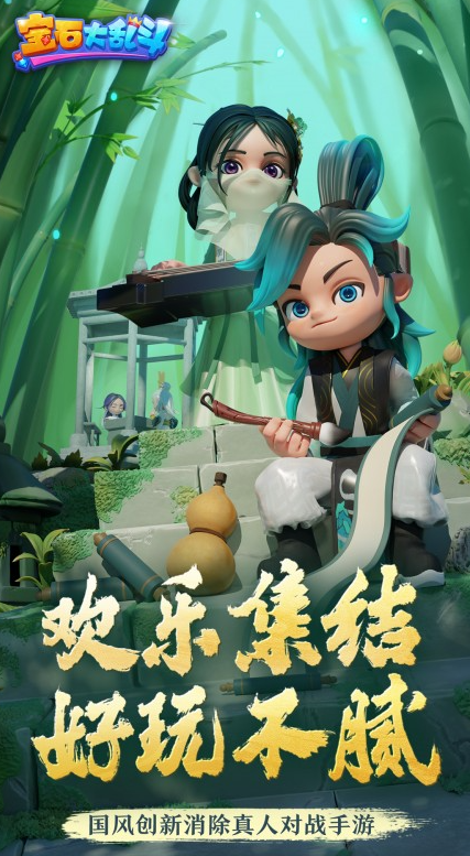 宝石游戏不用钱下载合集2026 最火爆的的宝石游戏分享截图