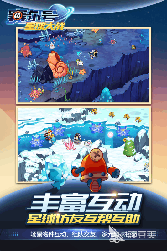 星球大战游戏手机版分享 2026经典又火爆的的星球大战小游戏介绍截图