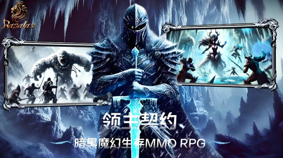 领主契约职业有哪几款 领主契约教程推荐截图