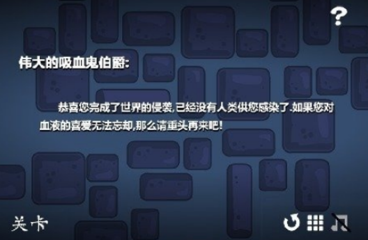 流行的吸血鬼游戏单机版哪里下载