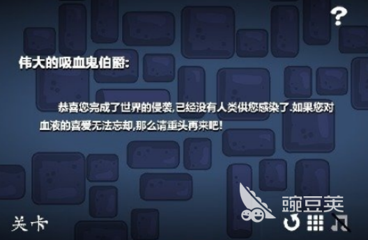 2026榜单合集4吸血鬼题材不用网络游戏与游戏手机版分享before_2