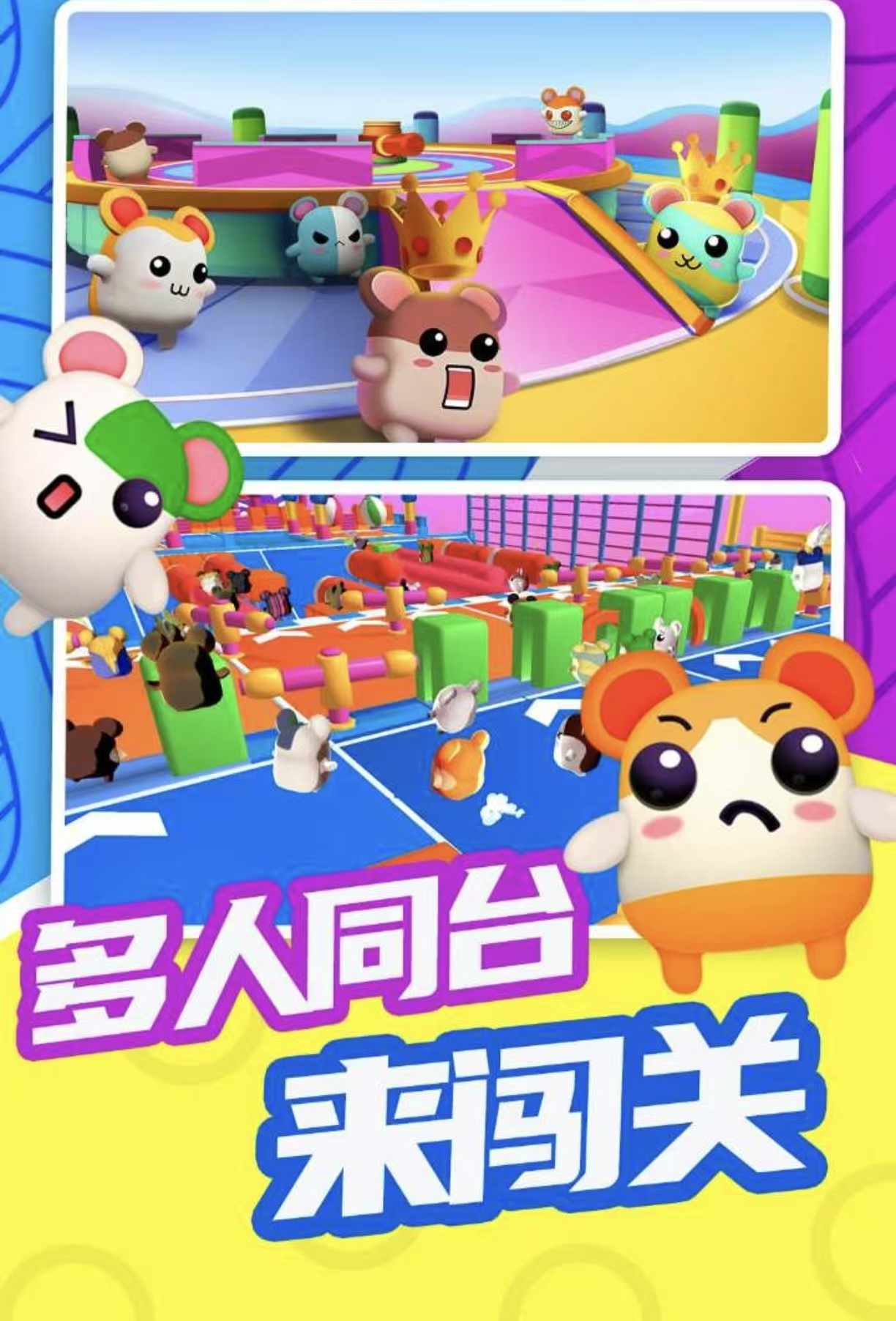 耐玩受欢迎的互动游戏都有哪几款分享 高人气的互动手游安卓下载2026截图