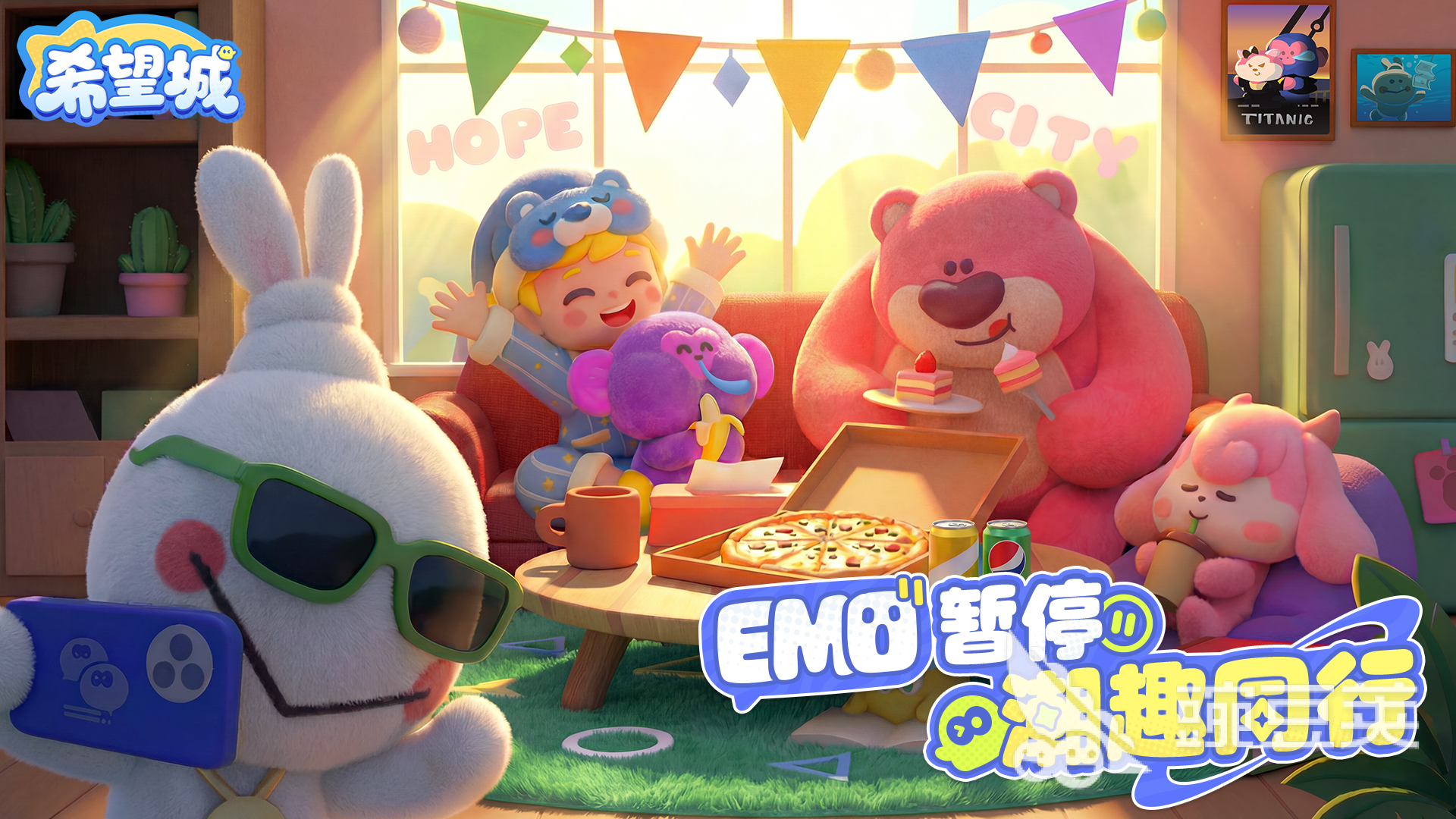 希望城游戏手机版上线时间 希望城手游公测日期及最新测试动态截图