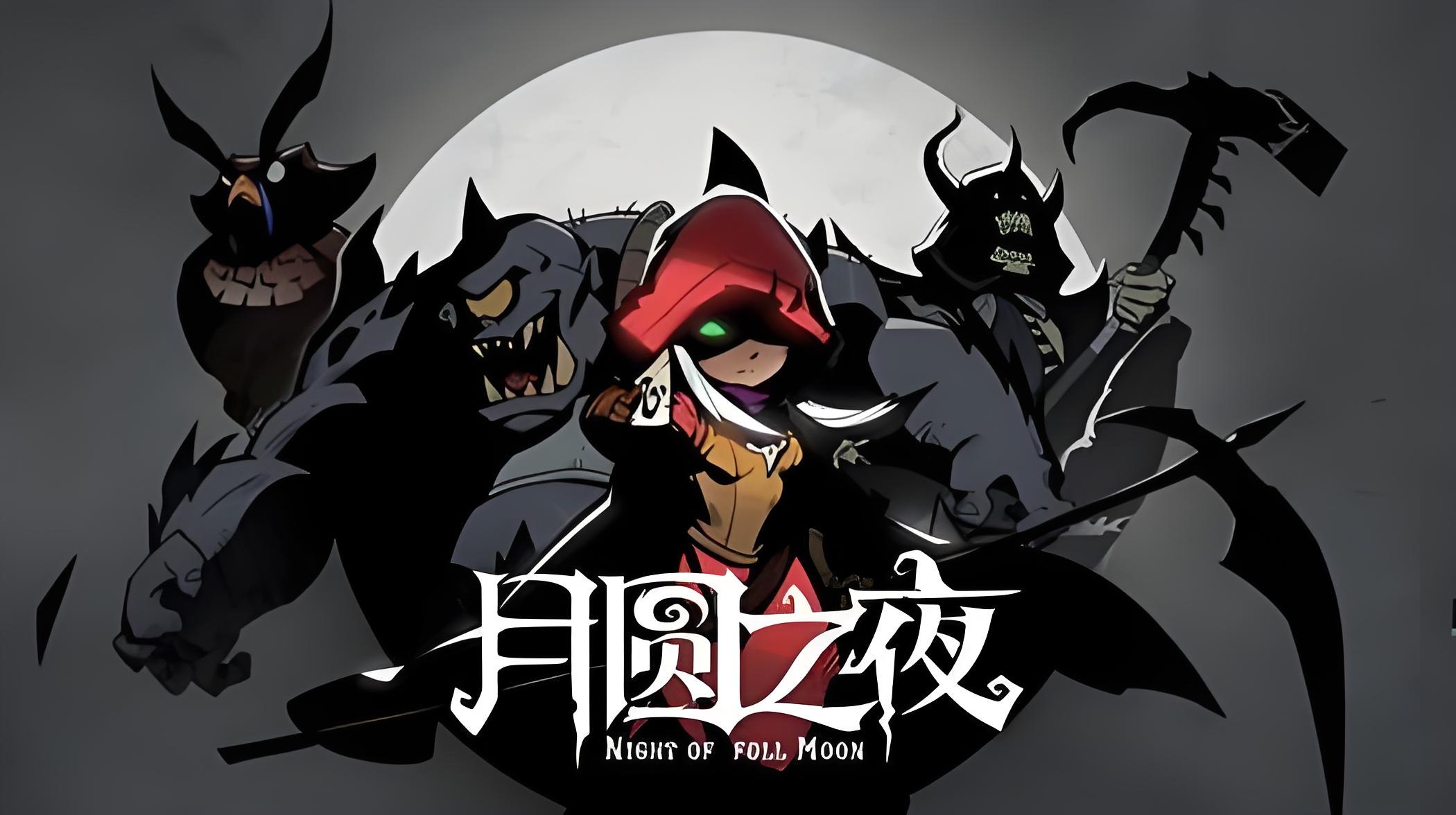 介绍经典不腻的肉鸽类游戏 2026高自由度肉鸽手游安卓下载合辑