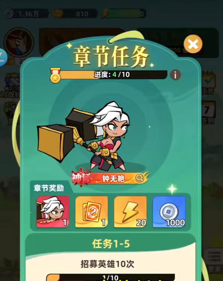 王者之弈体力怎么获取 王者之弈体力获取方法推荐