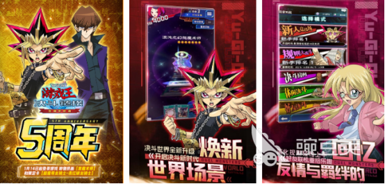 游戏王系列游戏手机版分享 2026火爆的受欢迎的游戏王手游安卓下载推荐截图