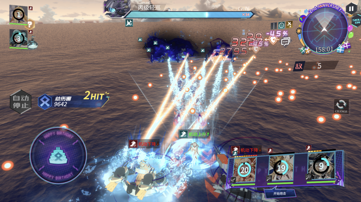 舰娘游戏有哪几款 2026有趣的舰娘游戏分享截图